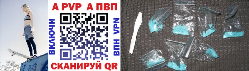 дарнет шоп  Изобильный  Alpha-PVP Соль 