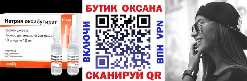 Бутират BDO  Изобильный 