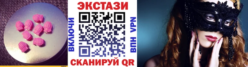 МЕГА ссылки  Изобильный  ЭКСТАЗИ Philipp Plein 