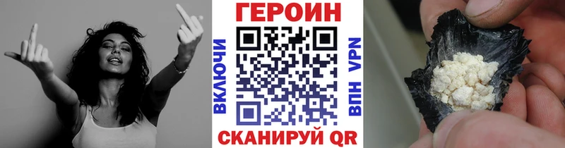 ГЕРОИН Афган  Изобильный 