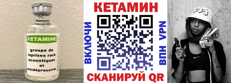 цена   Изобильный  Кетамин VHQ 