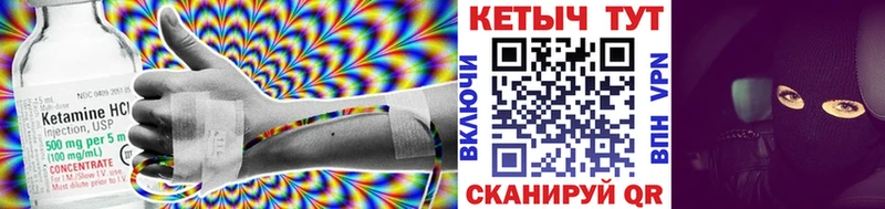 Кетамин ketamine Изобильный