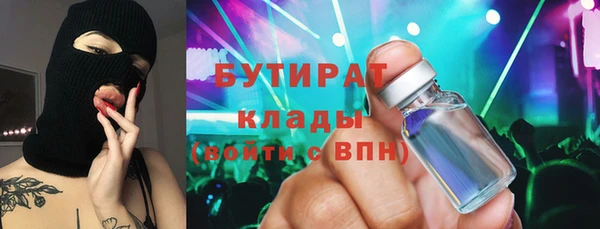 синтетический гашиш Алексеевка