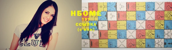 синтетический гашиш Алексеевка