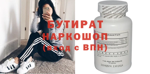 стаф Алексин