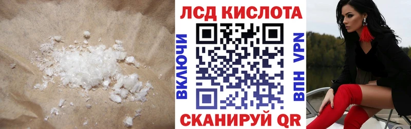 LSD-25 экстази кислота  hydra онион  Изобильный  наркотики 