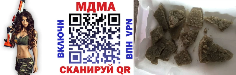 дарнет шоп mega ссылки МДМА Molly Изобильный