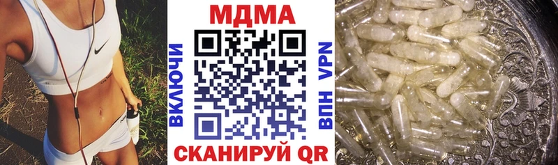 МДМА crystal Изобильный