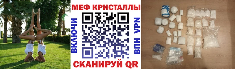 Меф мука Изобильный