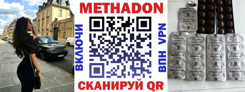 МЕТАДОН мёд  Изобильный 