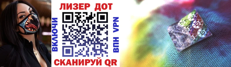 наркотики Изобильный Марки N-bome 1,8мг