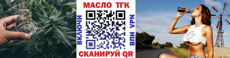 hydra   Изобильный  ТГК вейп  купить закладку 